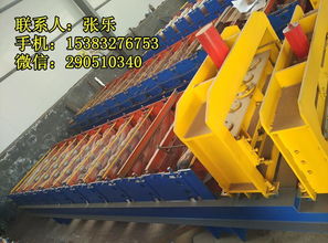 南皮县晨光金属制品厂 晨光840全自动电脑控制含变频器琉璃瓦机