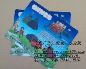 东莞市万江至上工艺制品厂热卖促销 zs215566型号电脑相关用品价格、厂家与供应商信息一览