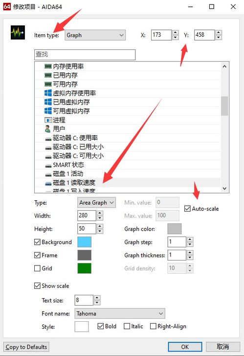 电脑DIY小屏幕 打造双屏显示，实时监控计算机硬件资源